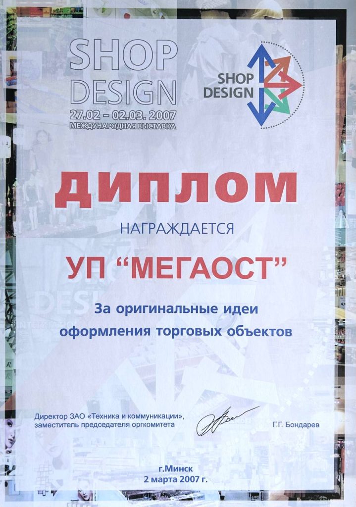Наружная реклама Рекламные вывескиМинск